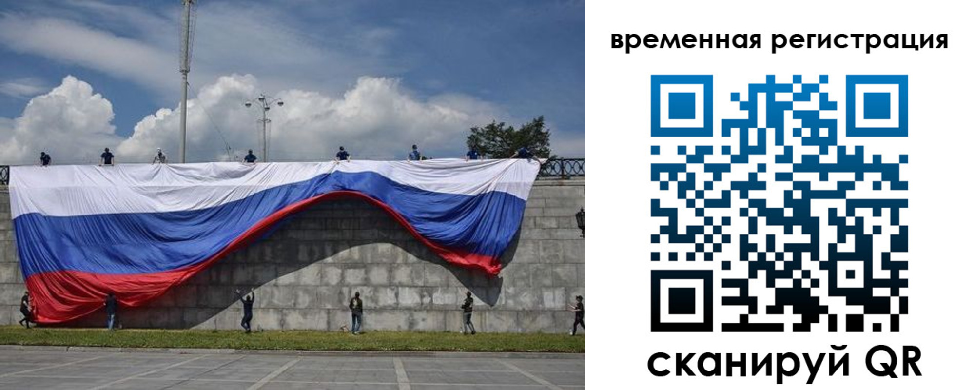 прописка паспорт в Чите